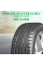 Автошина 205/55 R16 Ikon (Nokian Tyres) Character Ultra 94V