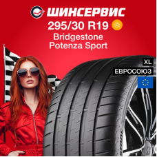Летняя шина Bridgestone Potenza Sport 295/30 R19 100Y XL