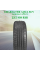 Автошина 235/60 R18 Ikon (Nokian Tyrеs) Character Aqua SUV 103V