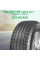 Автошина 235/60 R18 Ikon (Nokian Tyrеs) Character Aqua SUV 103V