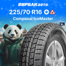 Зимние шины COMPASAL IceMaster 225/70R16 107S XL