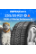 Зимние шины PIRELLI Winter Sottozero III 255/35R21 98V XL