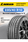 Шины летние Автомобильная шина Landsail RapidDragon XL 235/40 95W