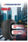 Шины Fronway летние EURUS 07 265/40 R22 106V