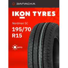 А/шина 195/70R15C Ikon Nordman SC 104/102S