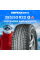 Зимние шины YOKOHAMA IceGuard G075 285/50R20 112Q