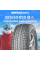 Зимние шины YOKOHAMA IceGuard G075 285/50R20 112Q