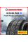Зимняя нешипованная шина Pirelli Winter Sottozero III 315/30 R21 105V