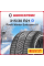 Зимняя нешипованная шина Pirelli Winter Sottozero III 315/30 R21 105V