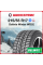Зимняя шипованная шина Delinte Winter WD52 215/55 R17 94T