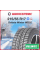 Зимняя шипованная шина Delinte Winter WD52 215/55 R17 94T