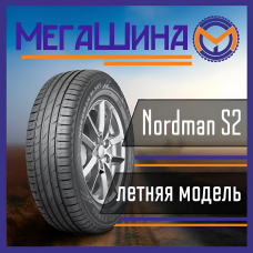 Автошина 235/55R18 100V IKON NORDMAN S2 SUV
