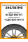 Летние автомобильные шины Goodyear Eagle F1 Asymmetric 6 245/35 R19 93Y XL