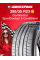 Летняя шина Continental ContiSportContact 6 ContiSilent 285/35 R23 107Y