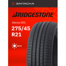 Шины летние 275/45R21 Bridgestone Alenza 001 110W XL