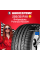 Летняя шина Bridgestone Potenza RE-050A 255/35 R18 94Y