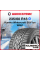 Зимняя нешипованная шина Kumho WS51 235/60 R18 107T