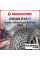 Зимняя нешипованная шина Kumho WS51 235/60 R18 107T