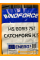 Летние автомобильные шины Windforce Catchfors H/P 145/80 R13 75T