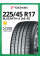 Шины летние Yokohama BluEarth-A (AE-51) 225/45 R17 94W