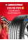 Летняя шина Continental ContiEcoContact 6 235/45 R20 100T