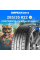 Летние шины CONTINENTAL ContiSportContact 7 285/35R22 106Y XL