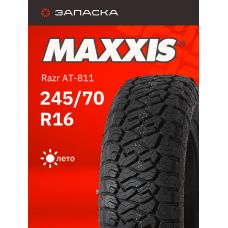 А/шина 245/70R16 MAXXIS Razr AT-811 111T