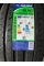 Шины Haida Group HD 927 245/35 R20 95W, летние для легковых автомобилей