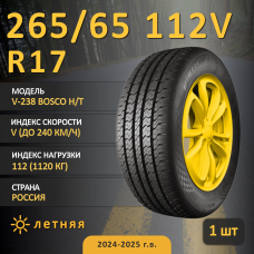 Шина Viatti V-238 Bosco H/T 265/65 R17 112V летняя, для внедорожника, HT дорожный