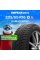 Зимние шины Kumho WP52 205/55R16 91T