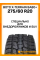 Летние автомобильные шины Boto X-Terrain BA80+ 275/60 R20 115S