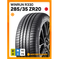 Летние автомобильные шины Winrun R330 285/35 ZR20 104W XL