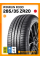 Летние автомобильные шины Winrun R330 285/35 ZR20 104W XL
