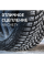 Шины Bridgestone Blizzak LM005 235/65 R18 110H