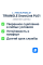 Зимние шины TRIANGLE SnowLink PL01 225/45R17 94R XL
