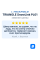 Зимние шины TRIANGLE SnowLink PL01 225/45R17 94R XL