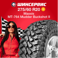 Летняя шина Maxxis MT-764 Mudder Buckshot II 275/60 R20 119/116Q