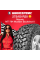 Летняя шина Maxxis MT-764 Mudder Buckshot II 275/60 R20 119/116Q