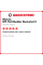 Летняя шина Maxxis MT-764 Mudder Buckshot II 275/60 R20 119/116Q