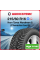 Зимняя шина Nordman 8 215/60 R16 99T XL