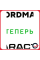 Зимняя шина Nordman 8 215/60 R16 99T XL