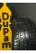 Шины летние Triangle EffeXSport TH202 245/45R19 Y102 Шины для легковых автомобилей
