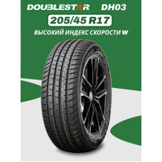Шины летние Автомобильная шина DoubleStar DH03 205/45 88W