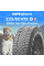 Зимние шины PIRELLI Ice Zero Friction 235/60R18 107H XL