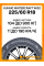 Зимние автомобильные шины Kumho Wintercraft WI32 225/60 R18 104T XL