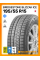 Зимние автомобильные шины Bridgestone Blizzak Ice 195/55 R15 85S