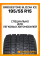 Зимние автомобильные шины Bridgestone Blizzak Ice 195/55 R15 85S