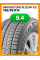 Зимние автомобильные шины Bridgestone Blizzak Ice 195/55 R15 85S