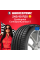 Летняя шина Continental ContiSportContact 5 245/40 R20 95W