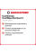 Летняя шина Continental ContiSportContact 5 245/40 R20 95W